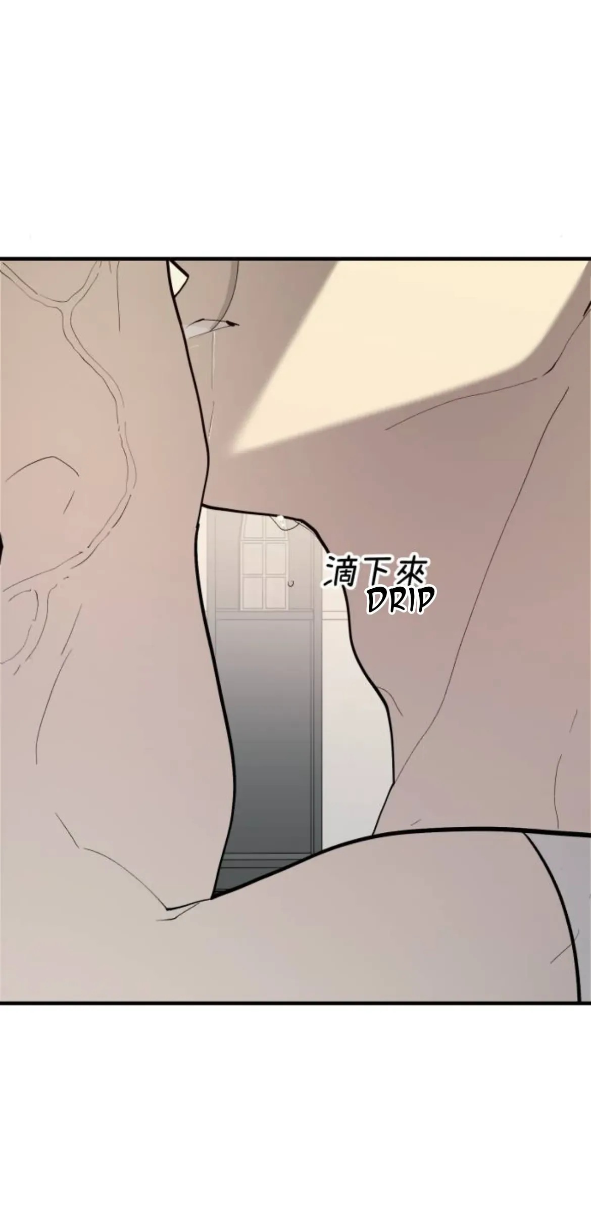 I’m going to kill you Chapter 10 page 16 - 