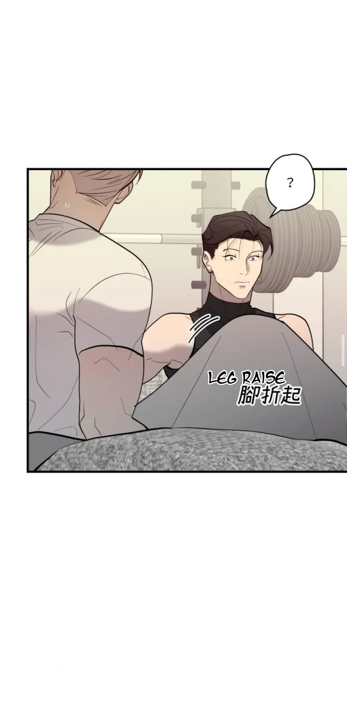 I’m going to kill you Chapter 10 page 25 - 