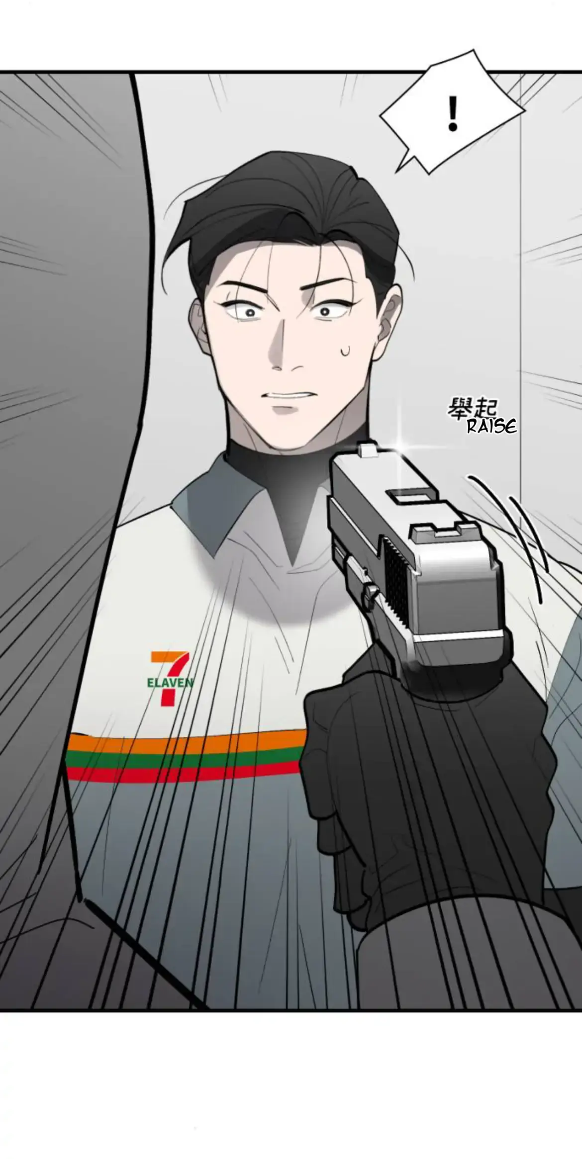 I’m going to kill you Chapter 11 page 60 - 