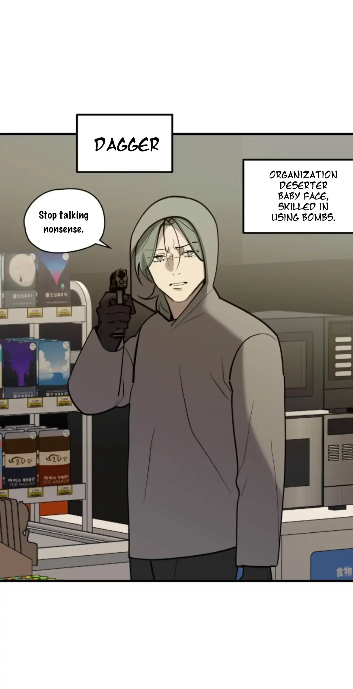 I’m going to kill you Chapter 12 page 12 - 