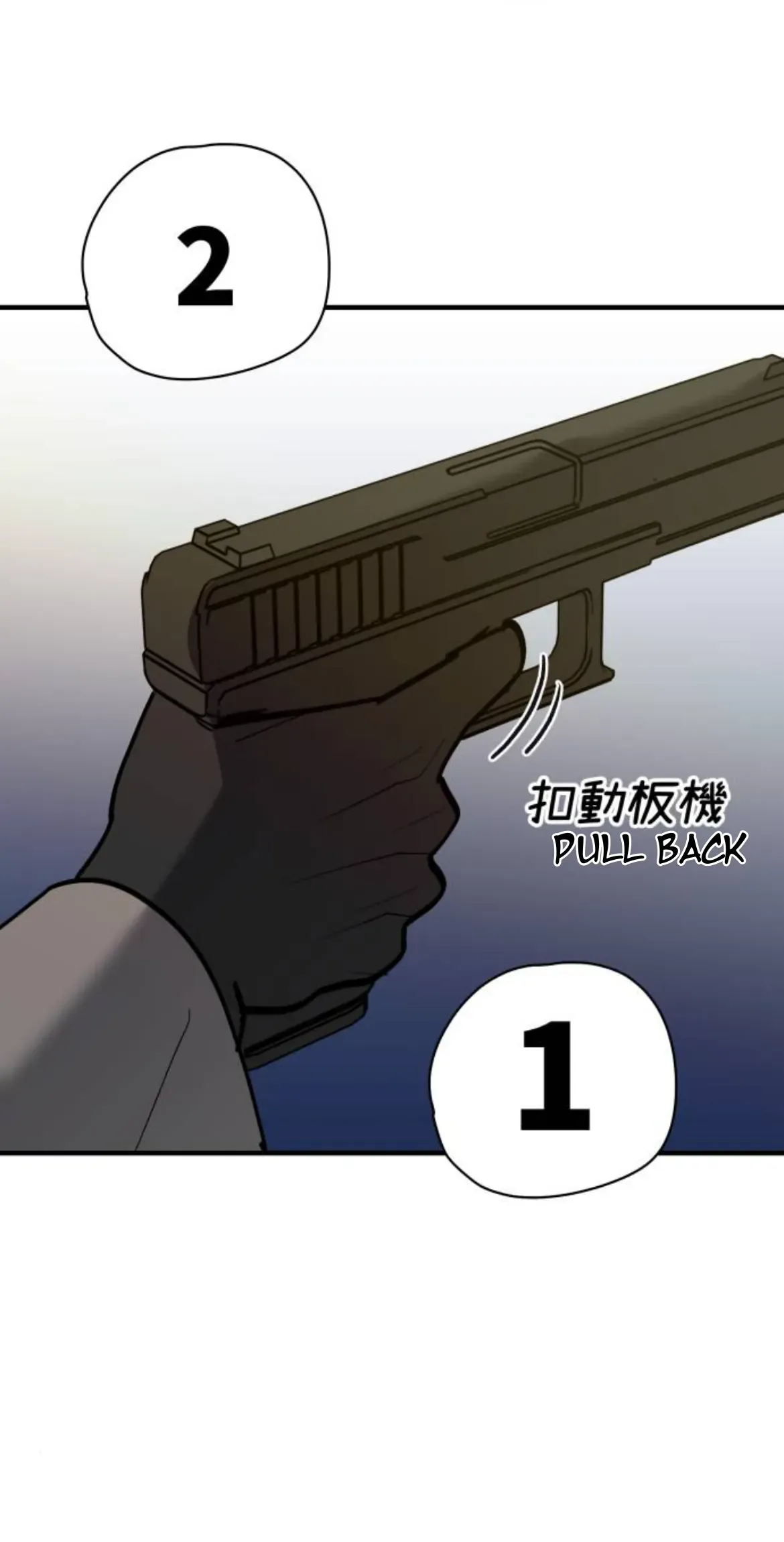 I’m going to kill you Chapter 12 page 15 - 