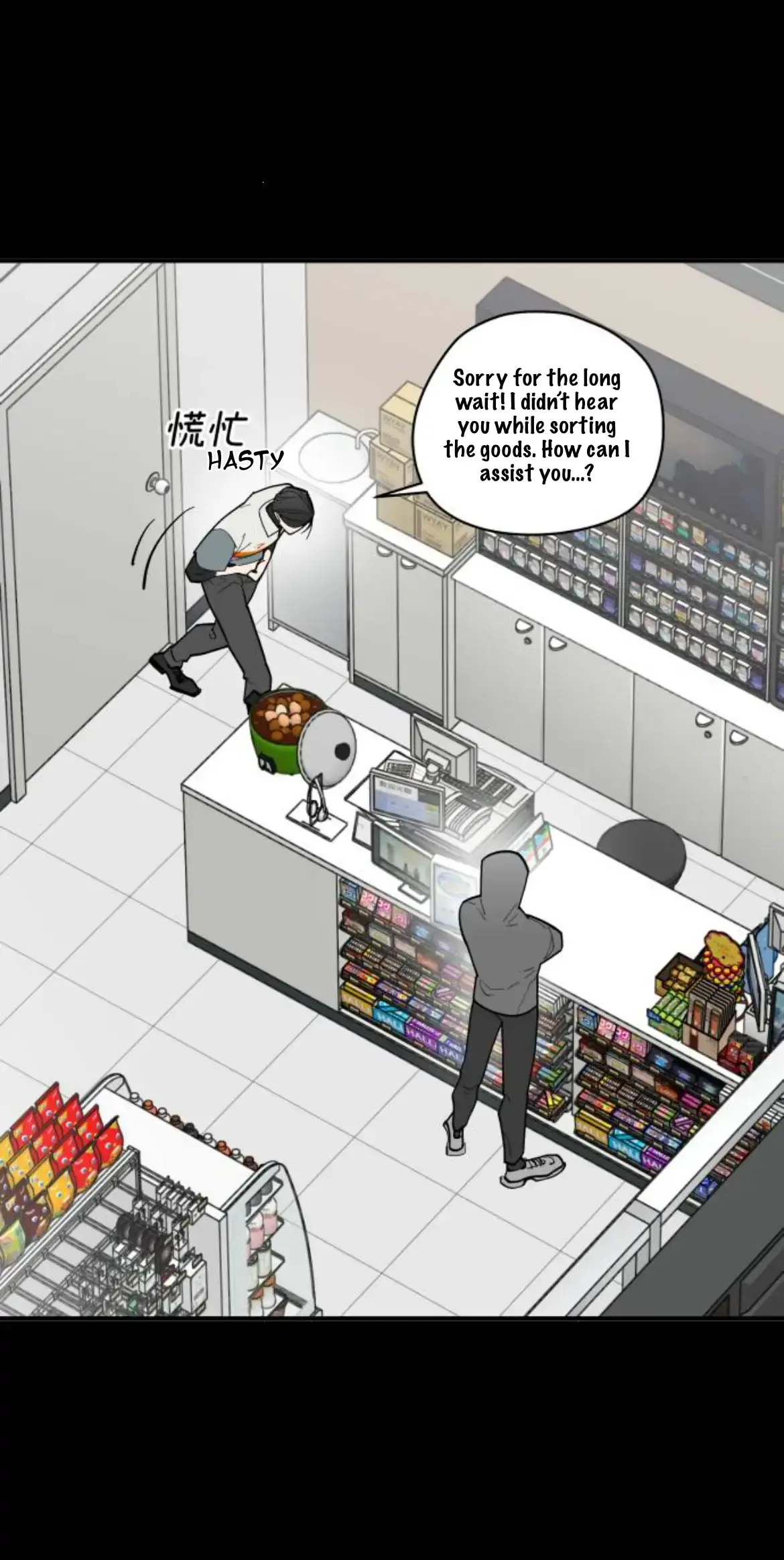 I’m going to kill you Chapter 12 page 8 - 