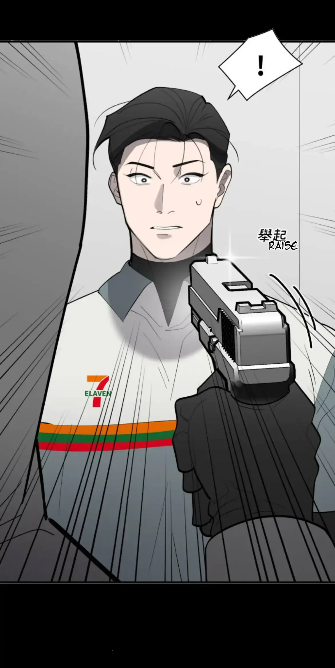 I’m going to kill you Chapter 12 page 9 - 
