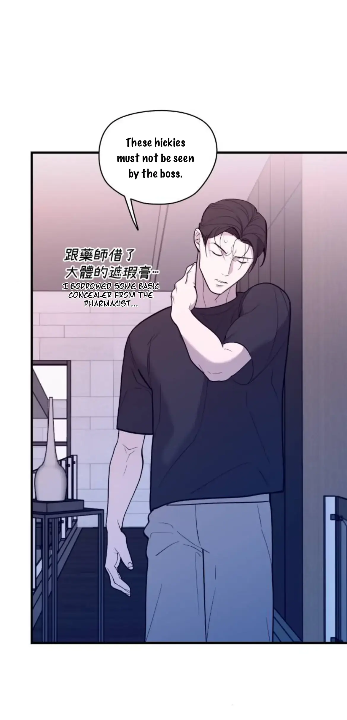 I’m going to kill you Chapter 2 page 50 - 