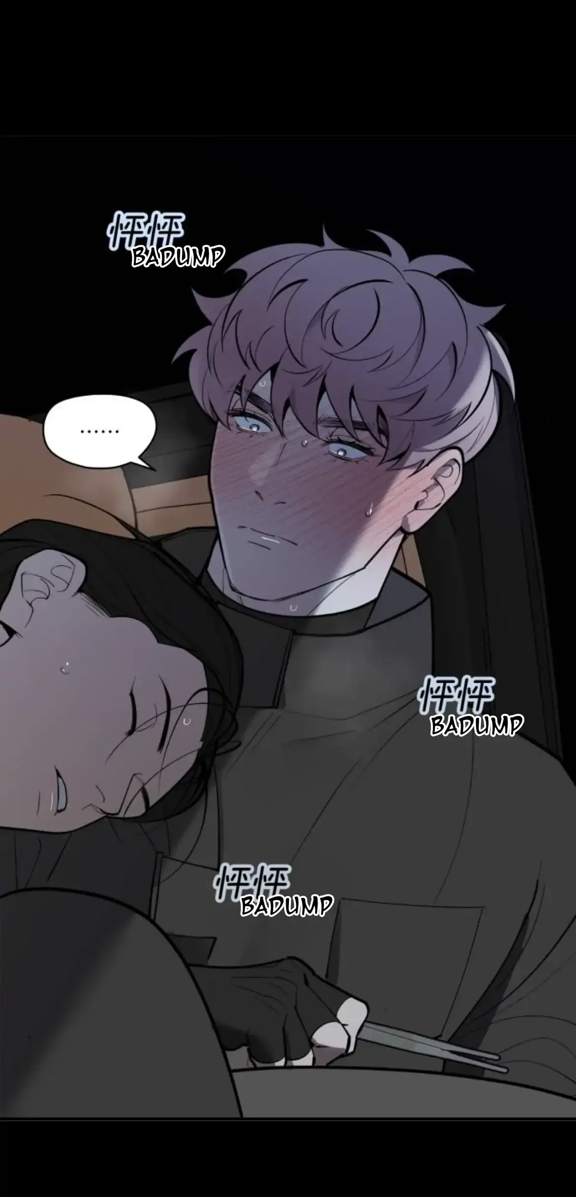 I’m going to kill you Chapter 7 page 8 - 