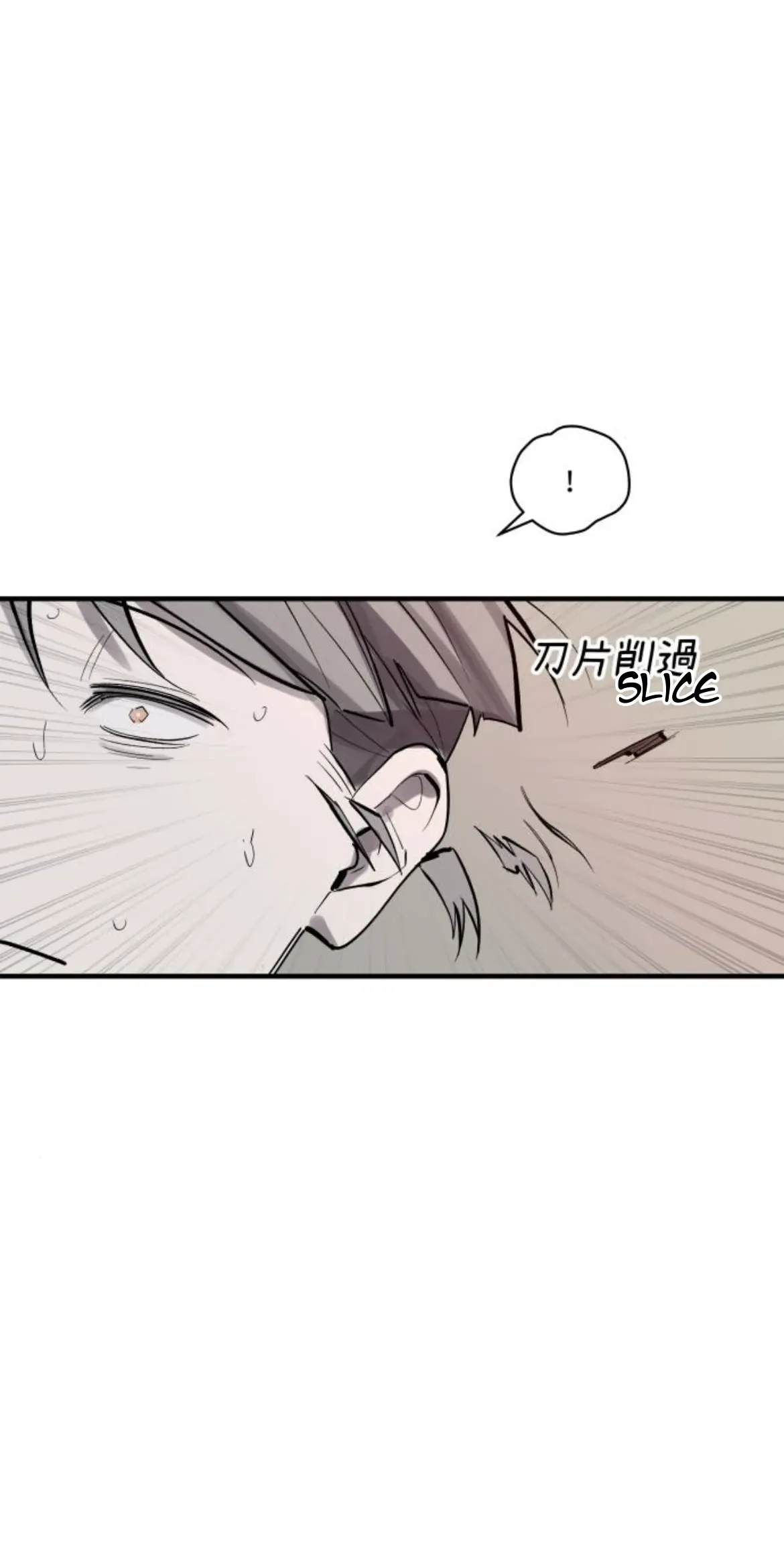 I’m going to kill you Chapter 9 page 49 - 