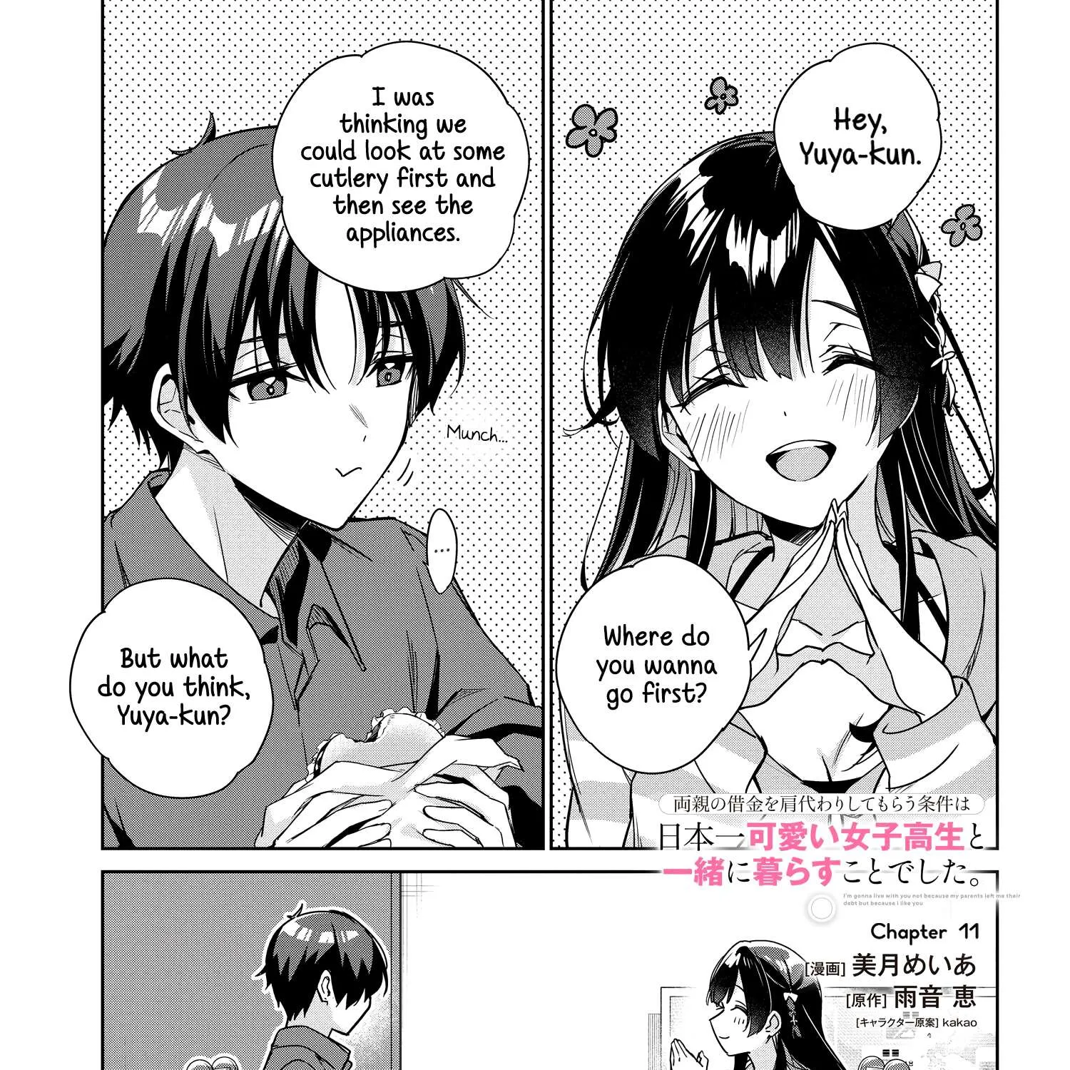 I’m Gonna Live with You Not Because My Parents Left Me Their Debt But Because I Like You Chapter 11 page 3 - 