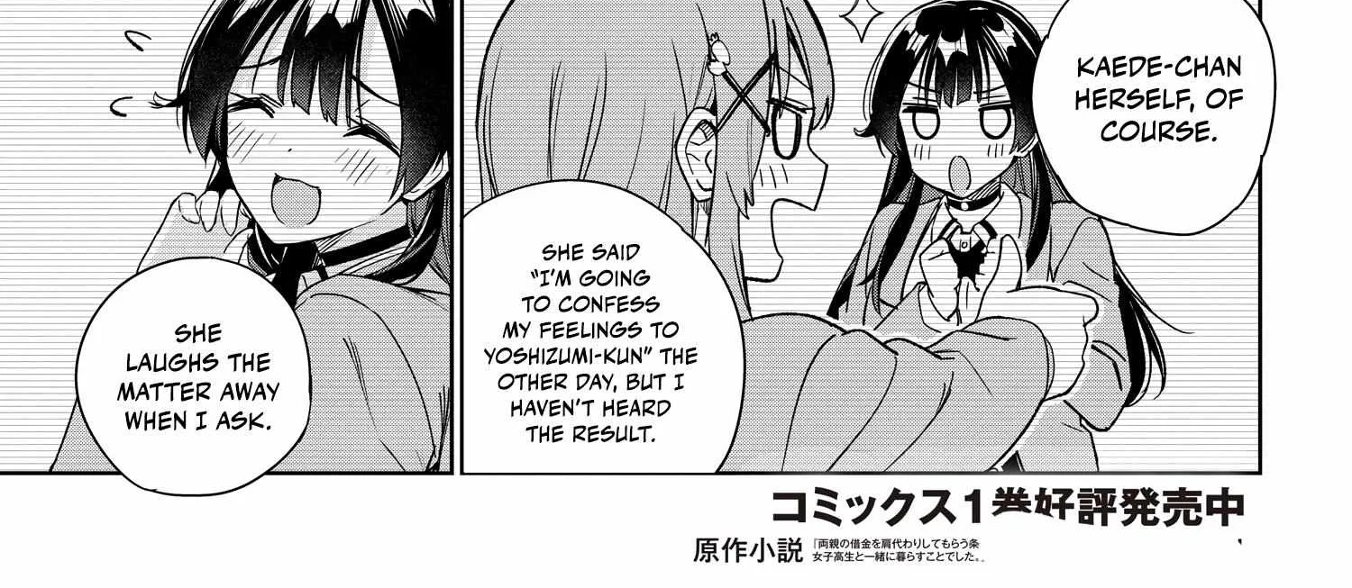 I’m Gonna Live with You Not Because My Parents Left Me Their Debt But Because I Like You Chapter 13 page 4 - 
