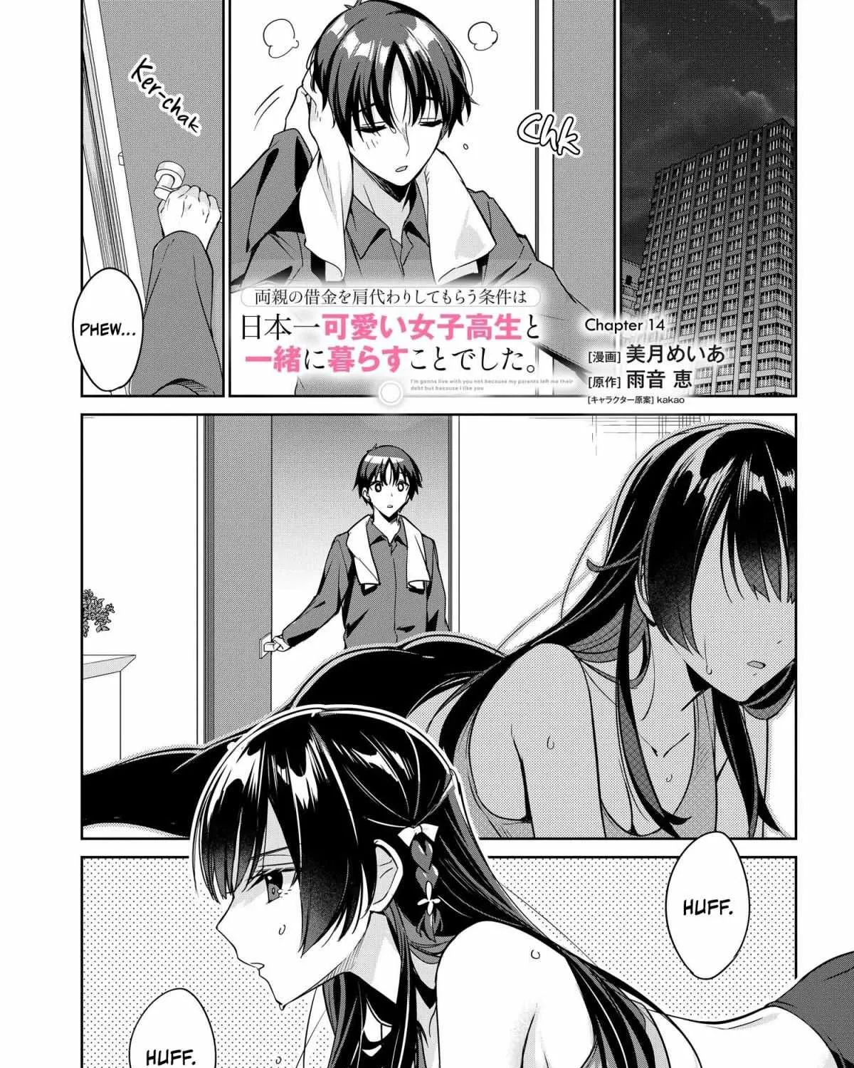 I’m Gonna Live with You Not Because My Parents Left Me Their Debt But Because I Like You Chapter 14 page 3 - 