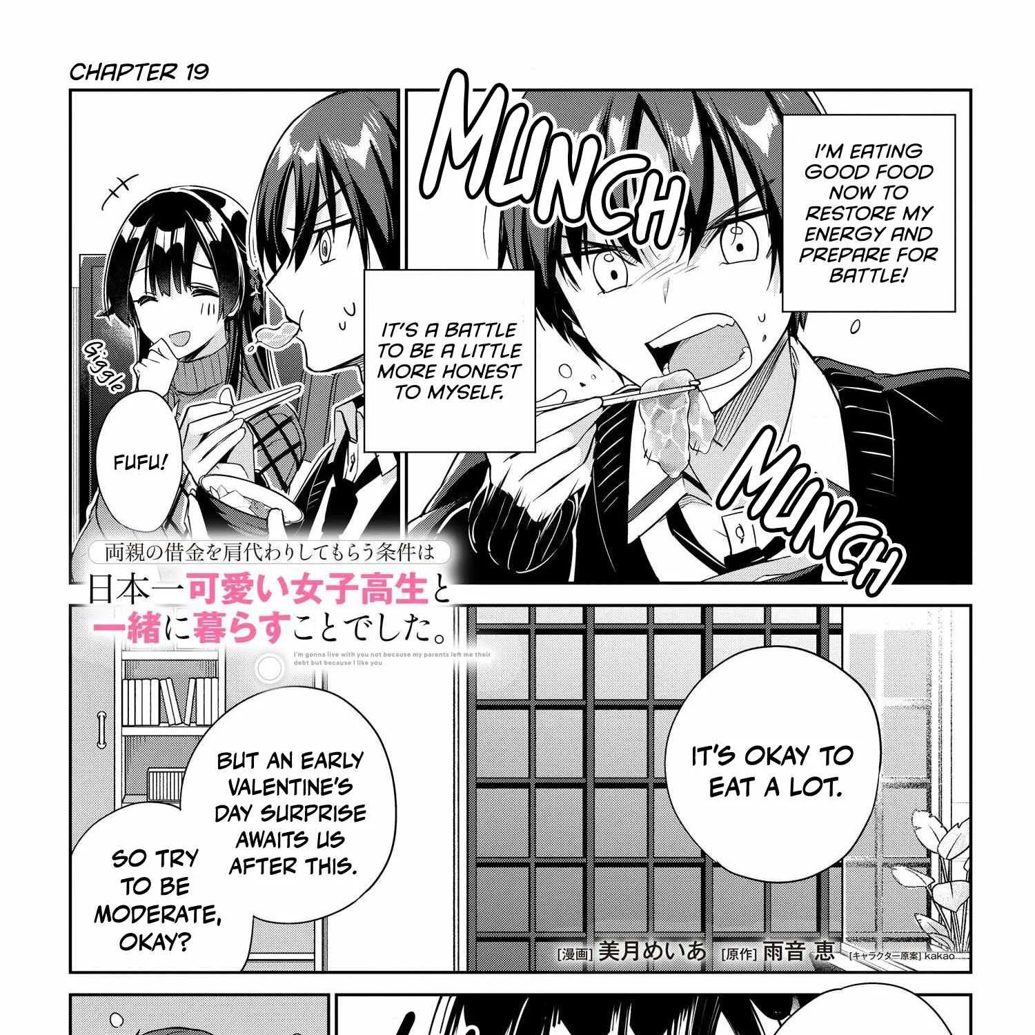 I’m Gonna Live with You Not Because My Parents Left Me Their Debt But Because I Like You Chapter 19 page 3 - 