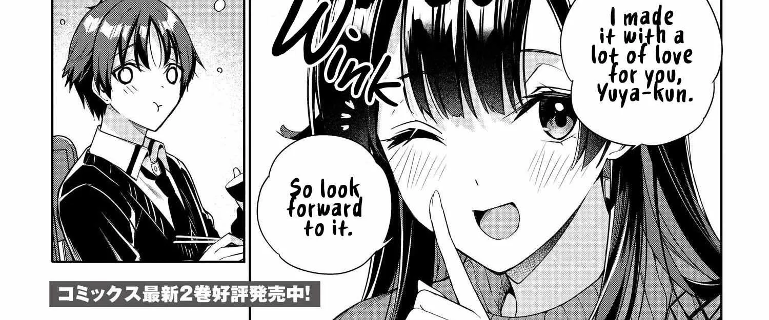 I’m Gonna Live with You Not Because My Parents Left Me Their Debt But Because I Like You Chapter 19 page 4 - 