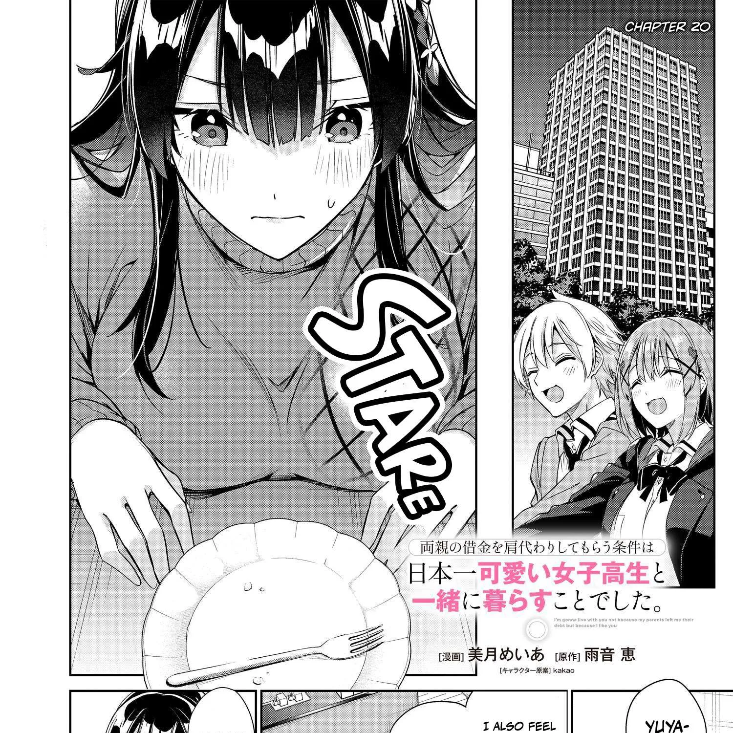 I’m Gonna Live with You Not Because My Parents Left Me Their Debt But Because I Like You Chapter 20 page 3 - 