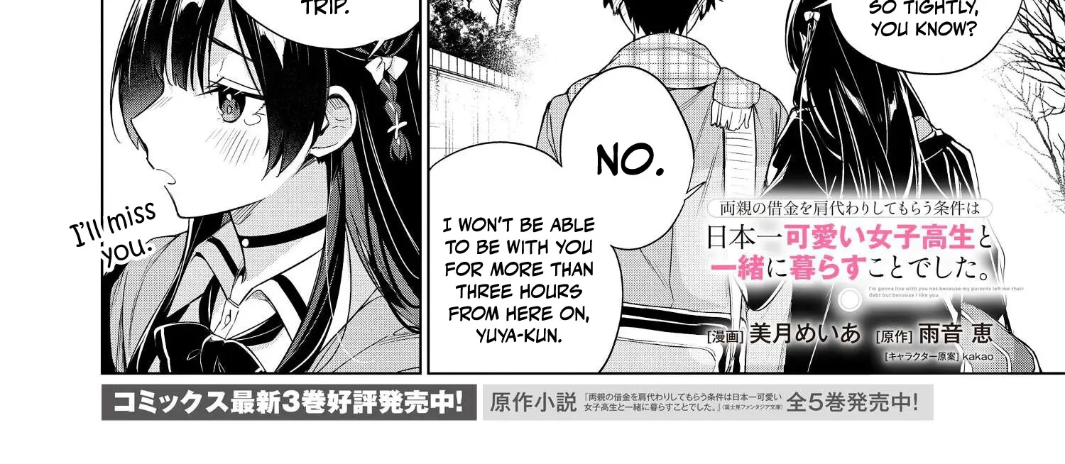 I’m Gonna Live with You Not Because My Parents Left Me Their Debt But Because I Like You Chapter 23 page 4 - 
