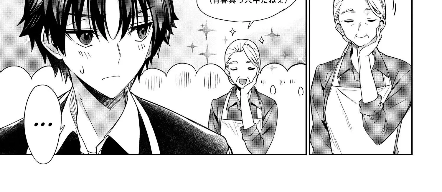 I’m Gonna Live with You Not Because My Parents Left Me Their Debt But Because I Like You Chapter 24 page 29 - 