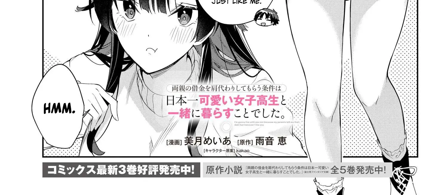 I’m Gonna Live with You Not Because My Parents Left Me Their Debt But Because I Like You Chapter 24 page 5 - 