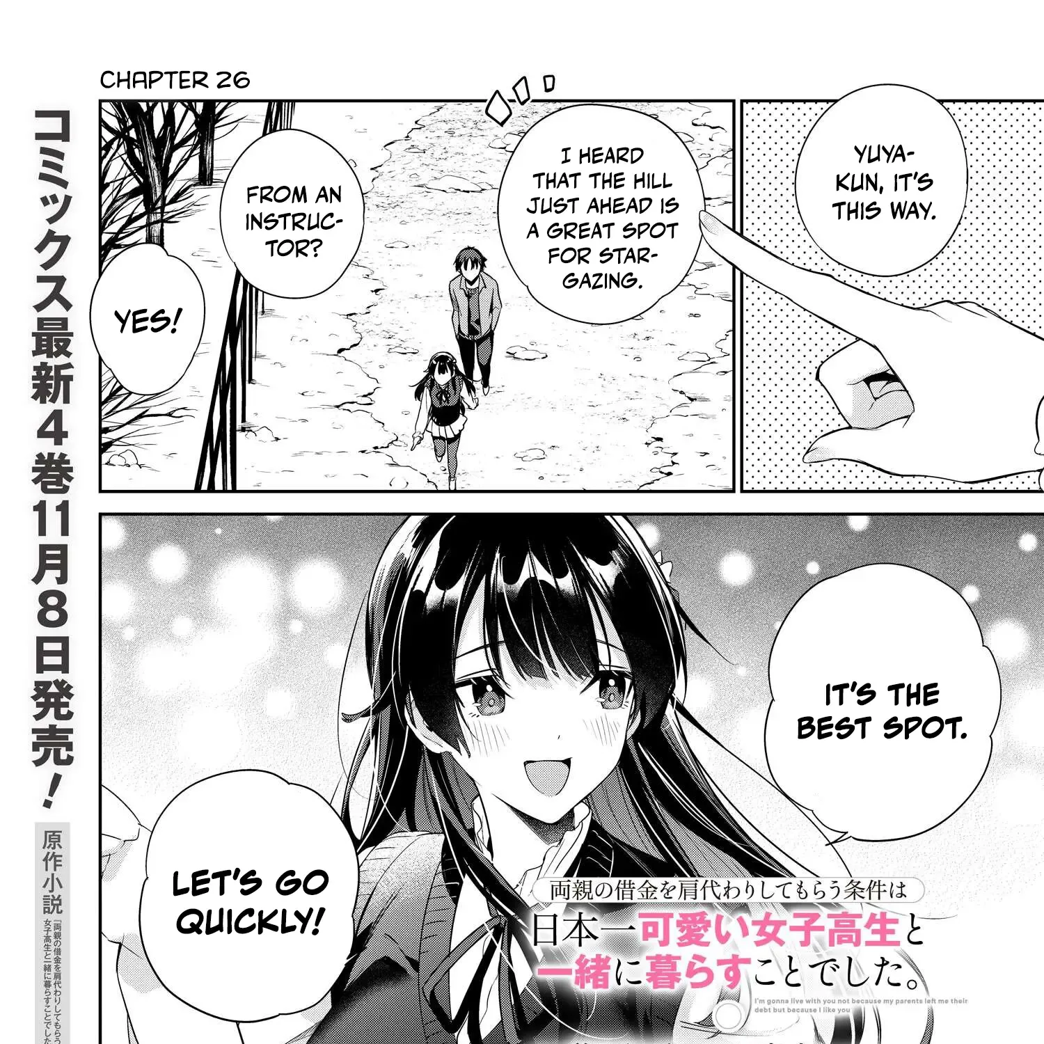 I’m Gonna Live with You Not Because My Parents Left Me Their Debt But Because I Like You Chapter 26 page 3 - 
