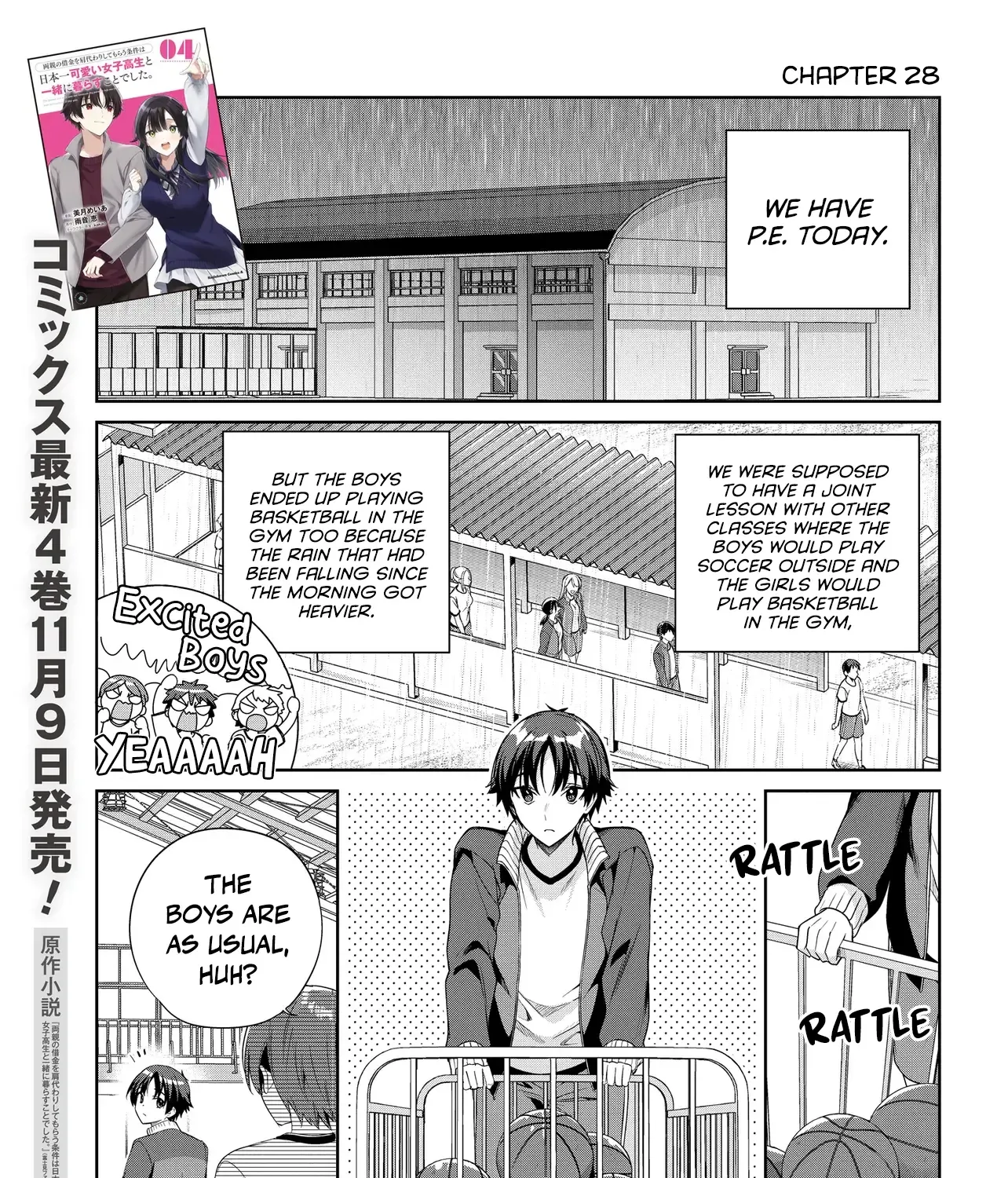 I’m Gonna Live with You Not Because My Parents Left Me Their Debt But Because I Like You Chapter 28 page 4 - 
