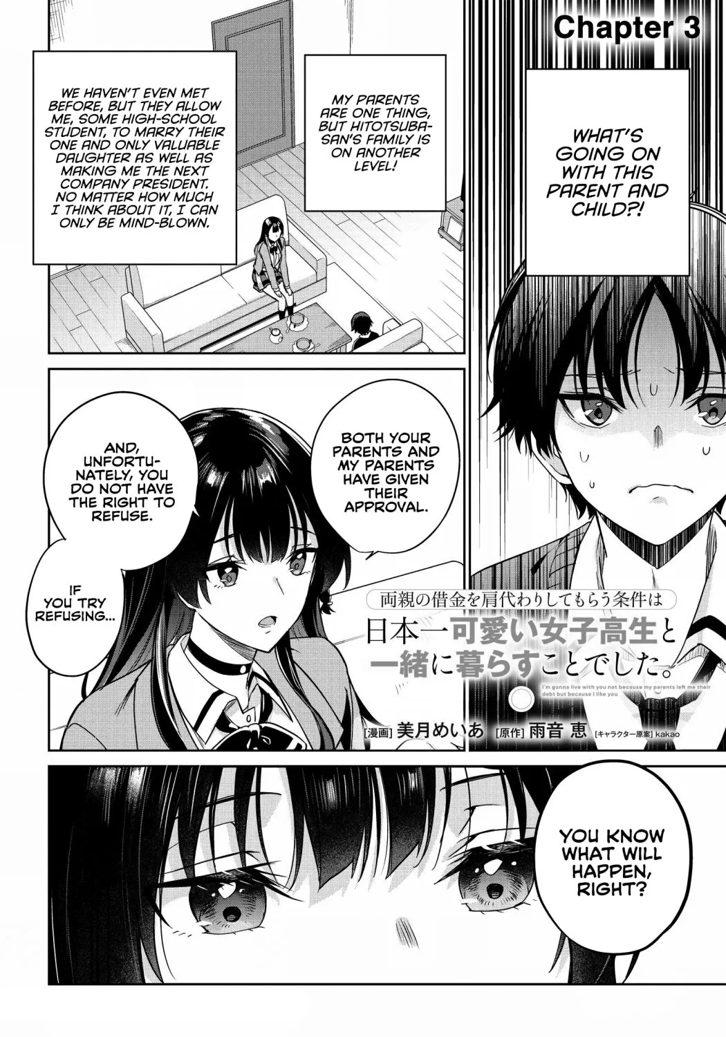 I’m Gonna Live with You Not Because My Parents Left Me Their Debt But Because I Like You Chapter 3 page 1 - 