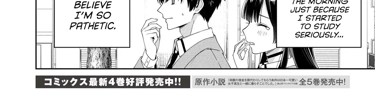 I’m Gonna Live with You Not Because My Parents Left Me Their Debt But Because I Like You Chapter 31 page 5 - 