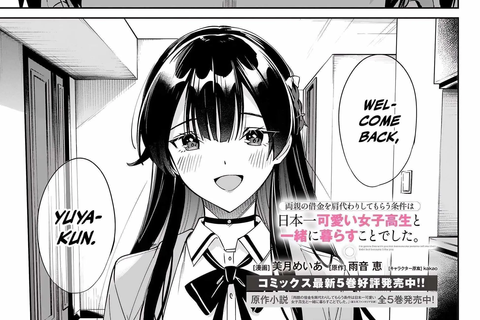 I’m Gonna Live with You Not Because My Parents Left Me Their Debt But Because I Like You Chapter 34 page 5 - 