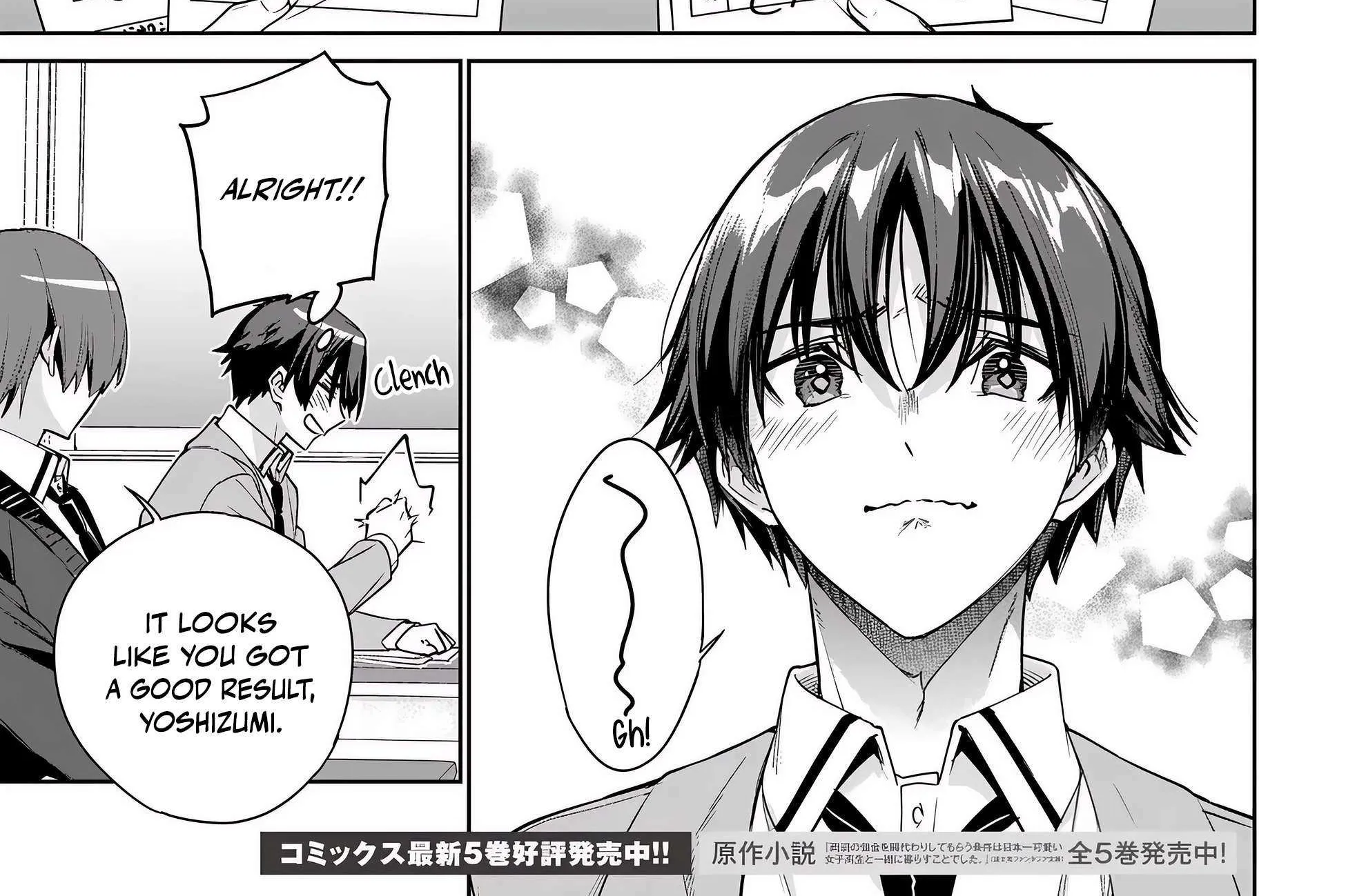 I’m Gonna Live with You Not Because My Parents Left Me Their Debt But Because I Like You Chapter 35 page 5 - 