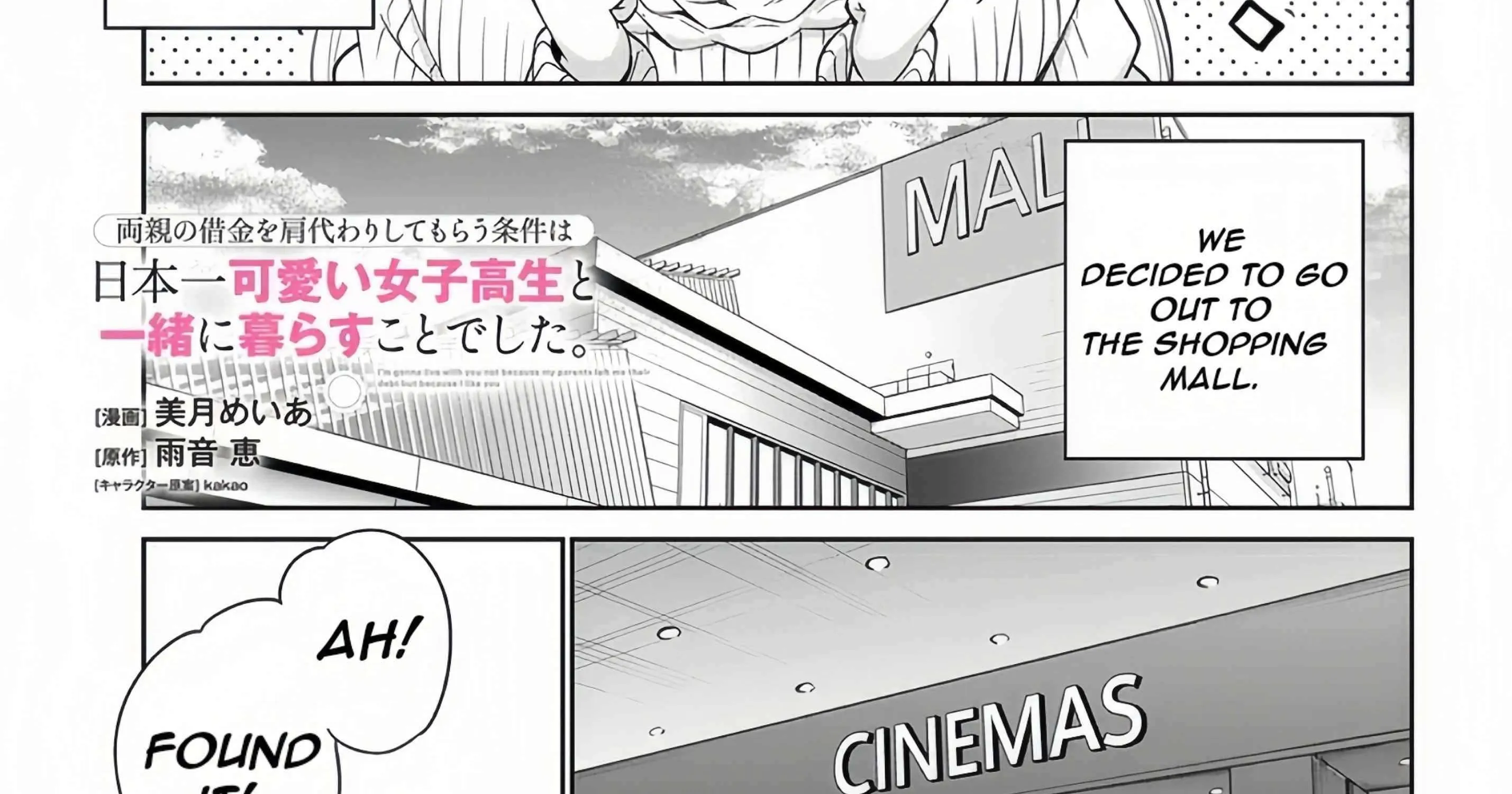 I’m Gonna Live with You Not Because My Parents Left Me Their Debt But Because I Like You Chapter 38 page 3 - 