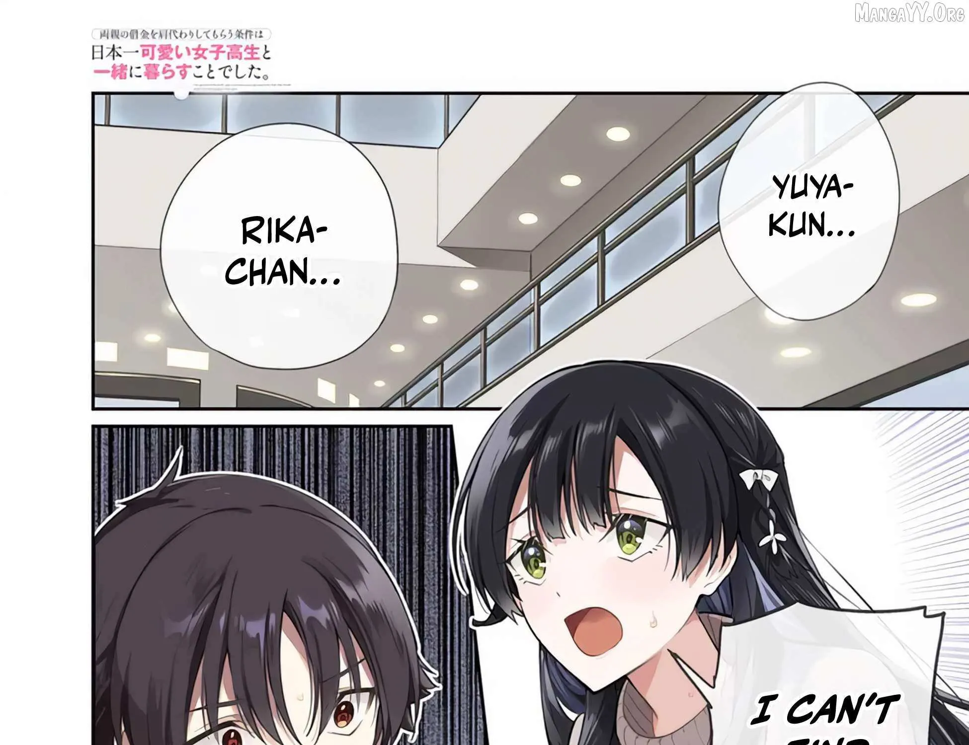 I’m Gonna Live with You Not Because My Parents Left Me Their Debt But Because I Like You Chapter 39 page 2 - 