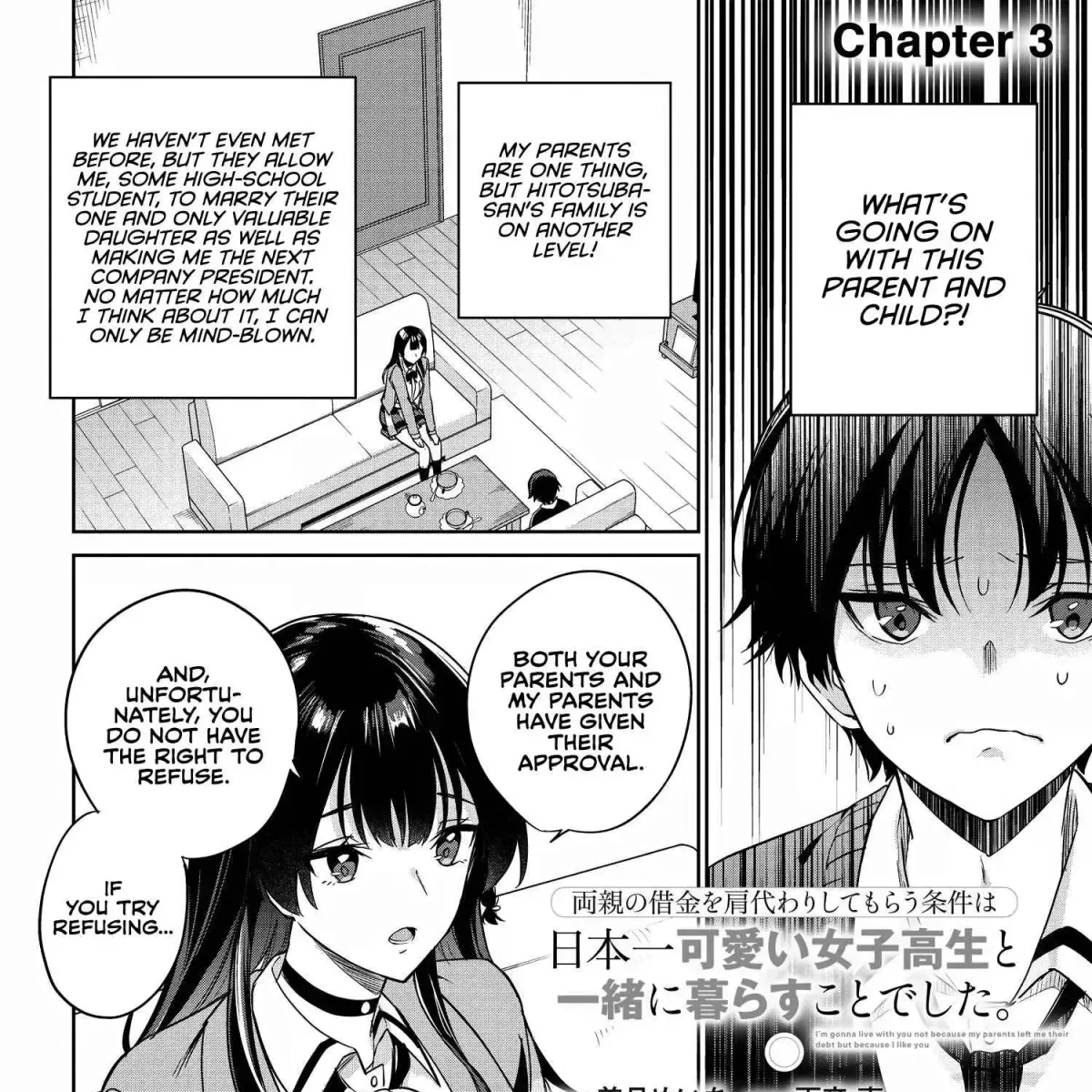 I’m Gonna Live with You Not Because My Parents Left Me Their Debt But Because I Like You Chapter 5.2 page 1 - 