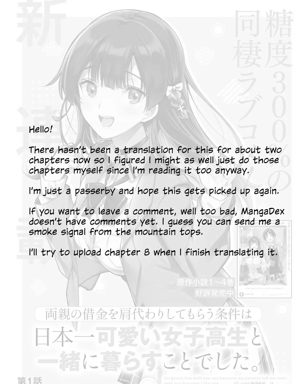 I’m Gonna Live with You Not Because My Parents Left Me Their Debt But Because I Like You Chapter 7 page 1 - 