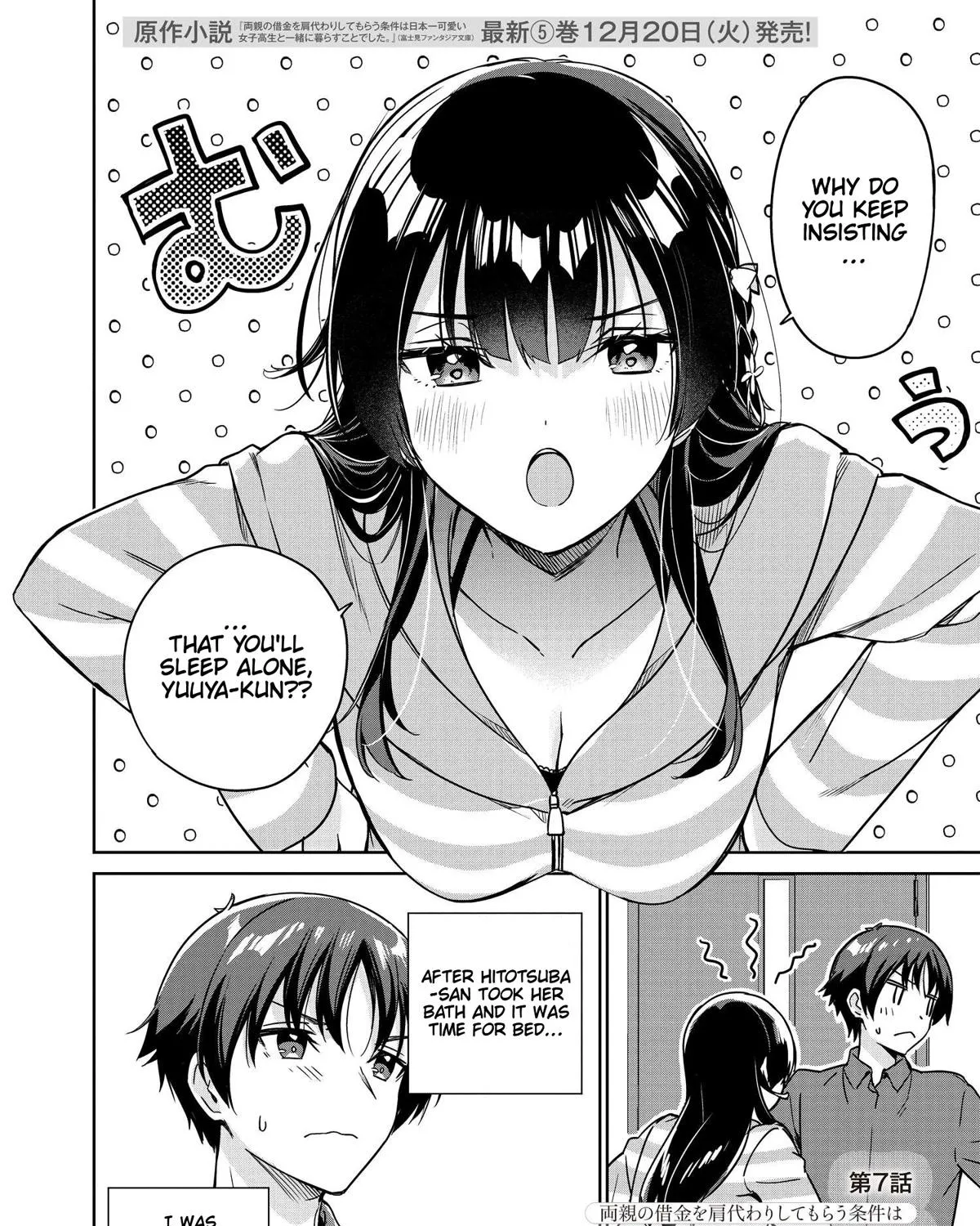 I’m Gonna Live with You Not Because My Parents Left Me Their Debt But Because I Like You Chapter 7 page 3 - 