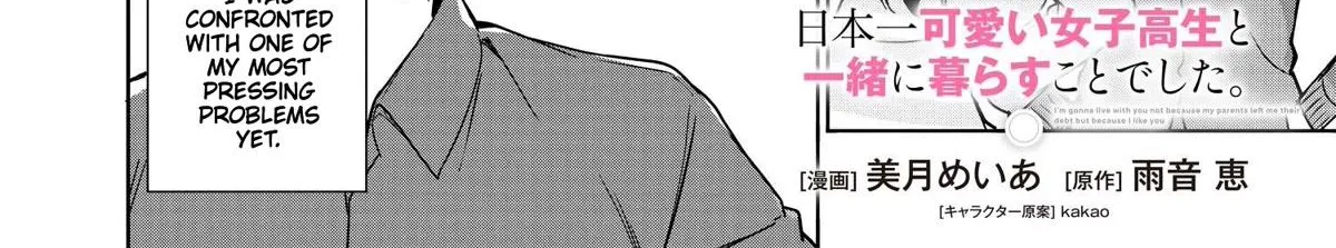 I’m Gonna Live with You Not Because My Parents Left Me Their Debt But Because I Like You Chapter 7 page 4 - 