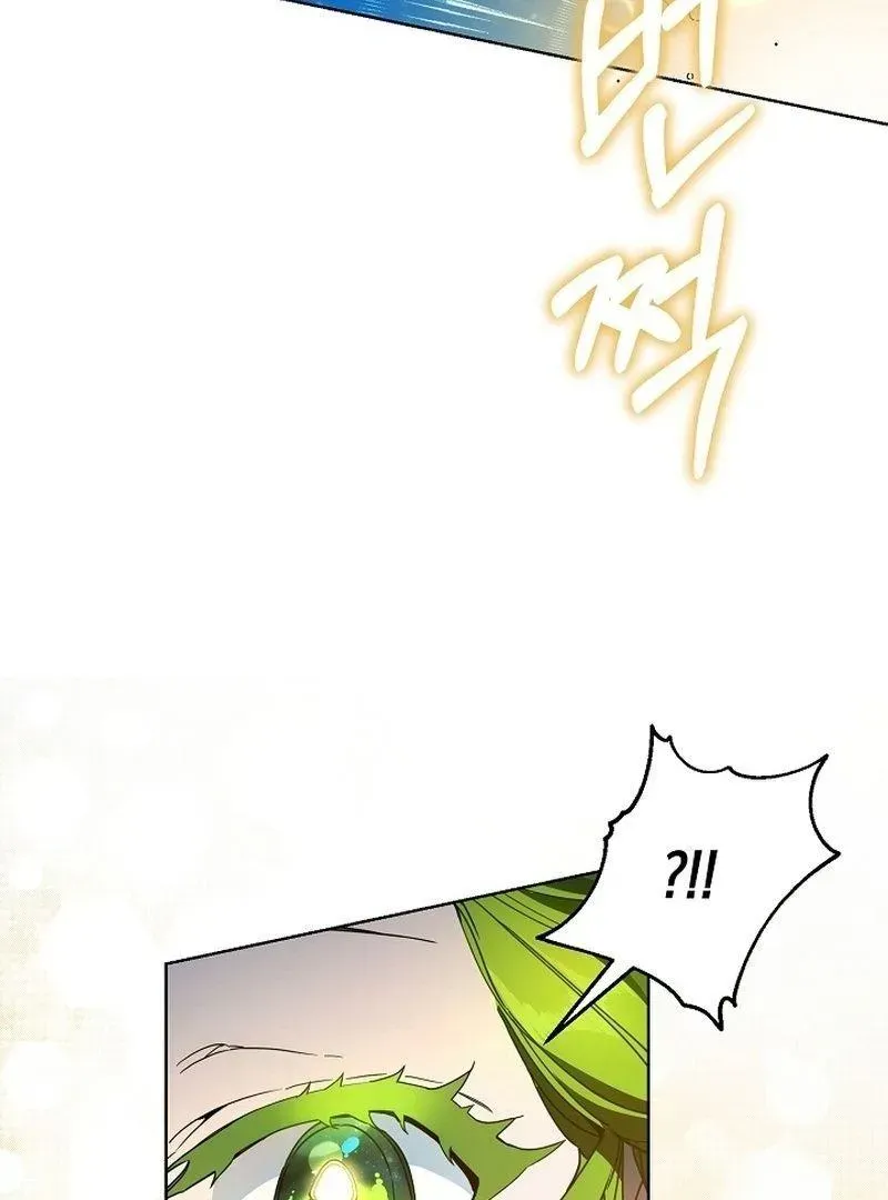 I’m Here to Destroy Chapter 1.1 page 102 - 