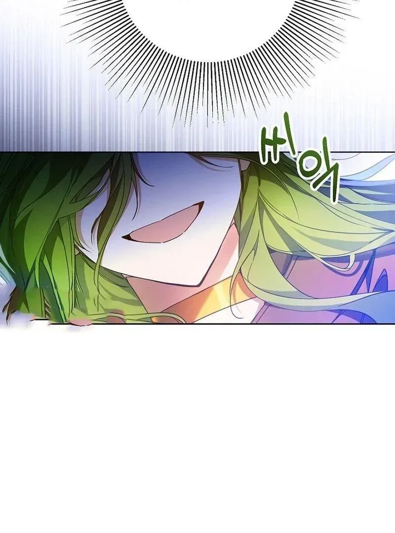 I’m Here to Destroy Chapter 1.1 page 86 - 