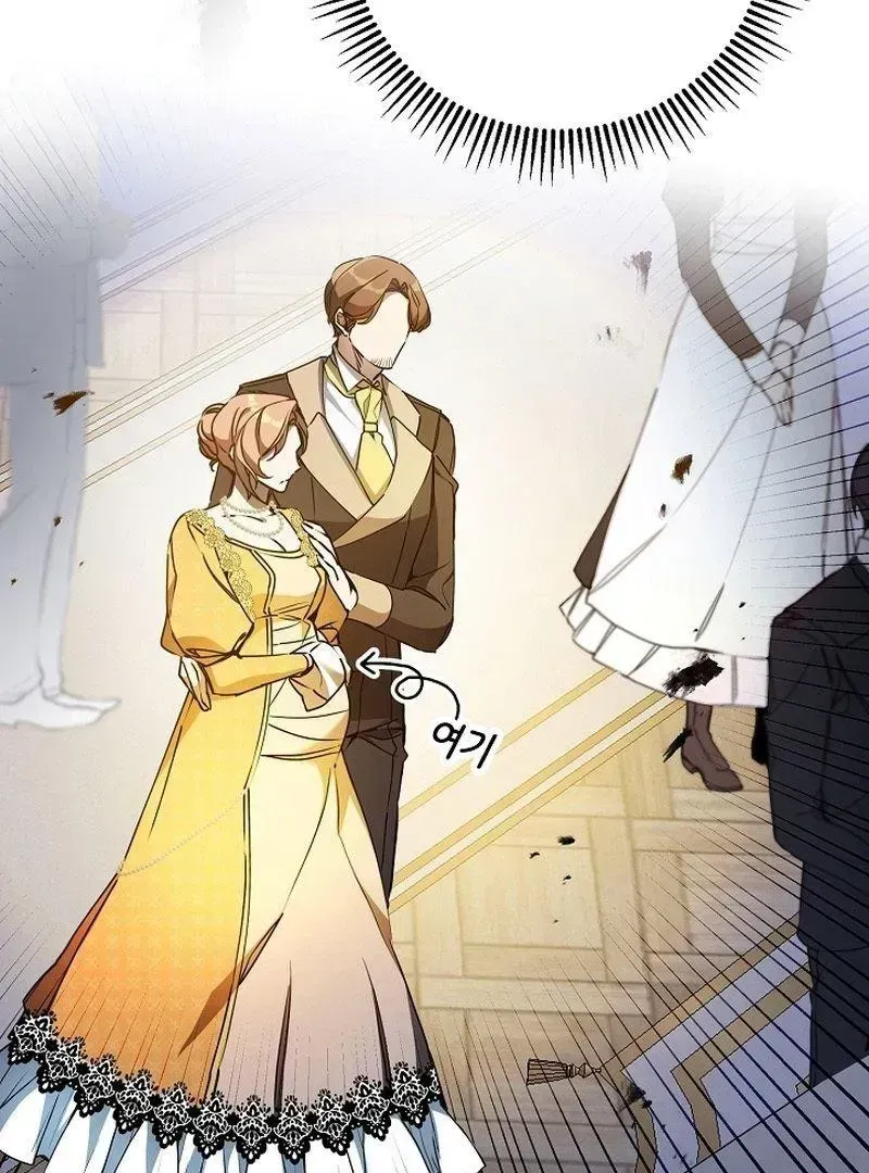 I’m Here to Destroy Chapter 1.2 page 111 - 