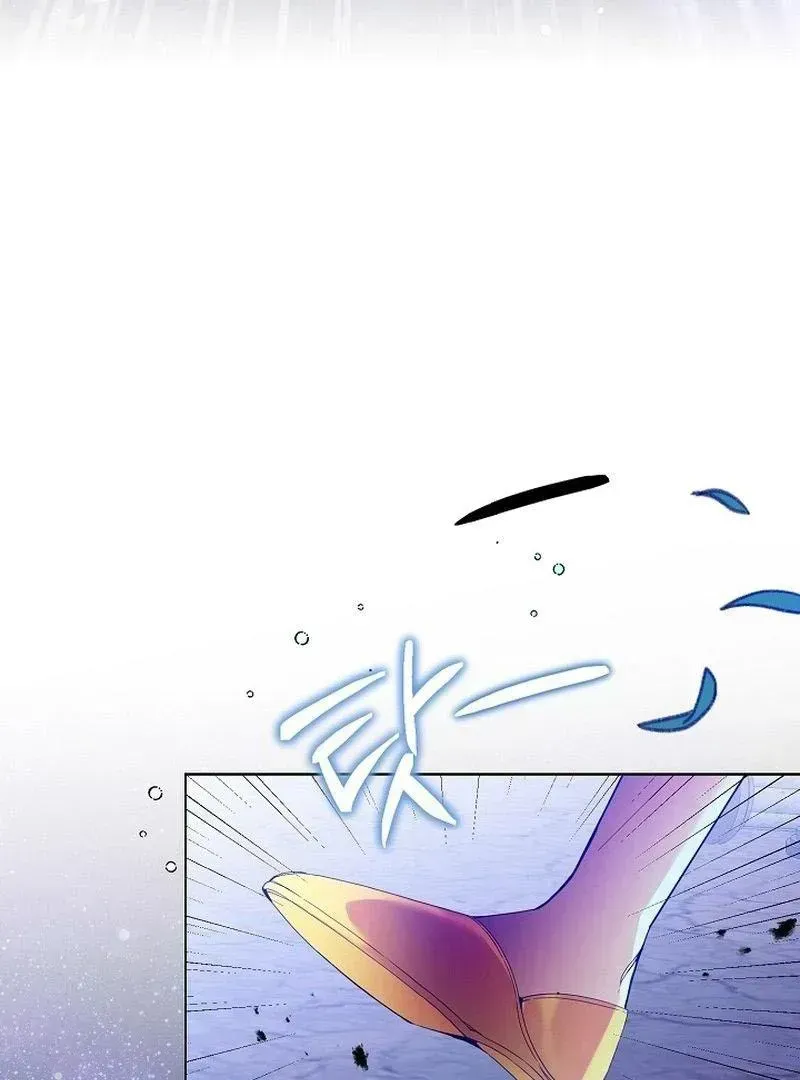 I’m Here to Destroy Chapter 1.2 page 19 - 