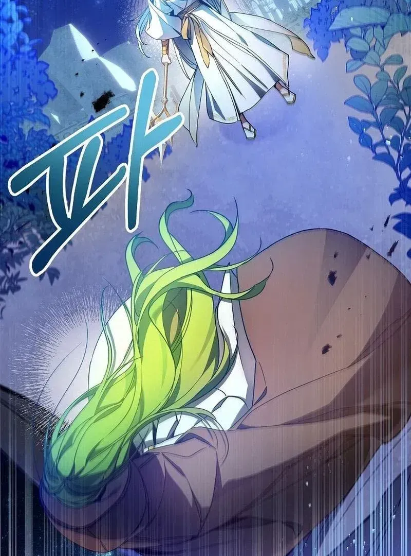 I’m Here to Destroy Chapter 1.2 page 84 - 