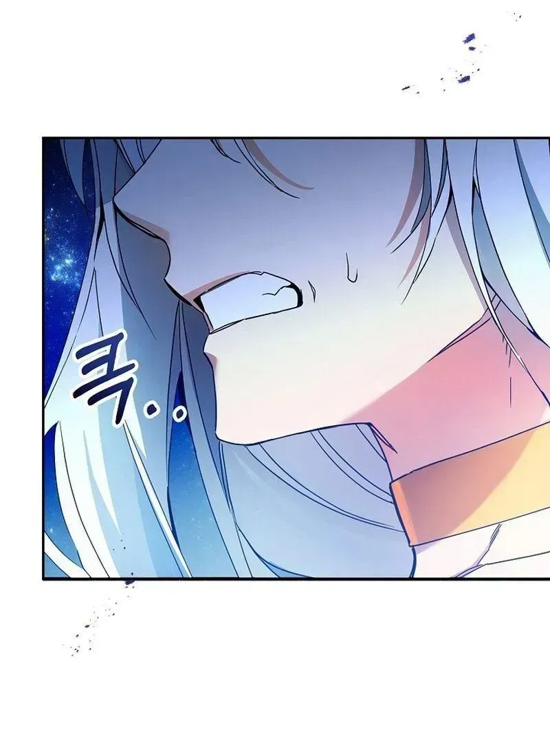 I’m Here to Destroy Chapter 1.2 page 90 - 