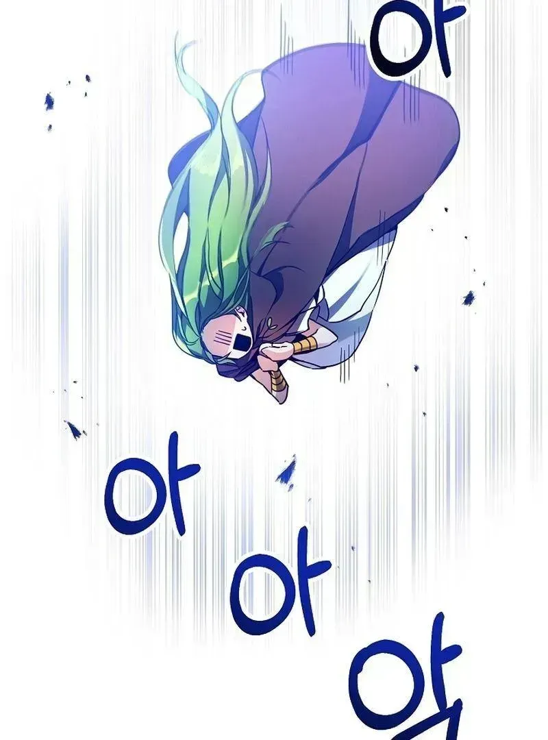 I’m Here to Destroy Chapter 1.2 page 98 - 