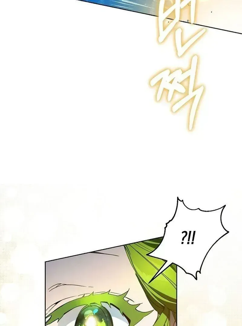 I’m Here to Destroy Chapter 1.3 page 102 - 