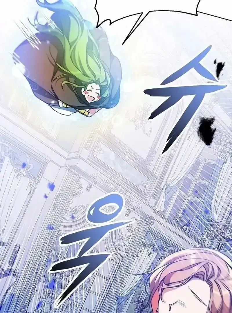 I’m Here to Destroy Chapter 1.3 page 120 - 