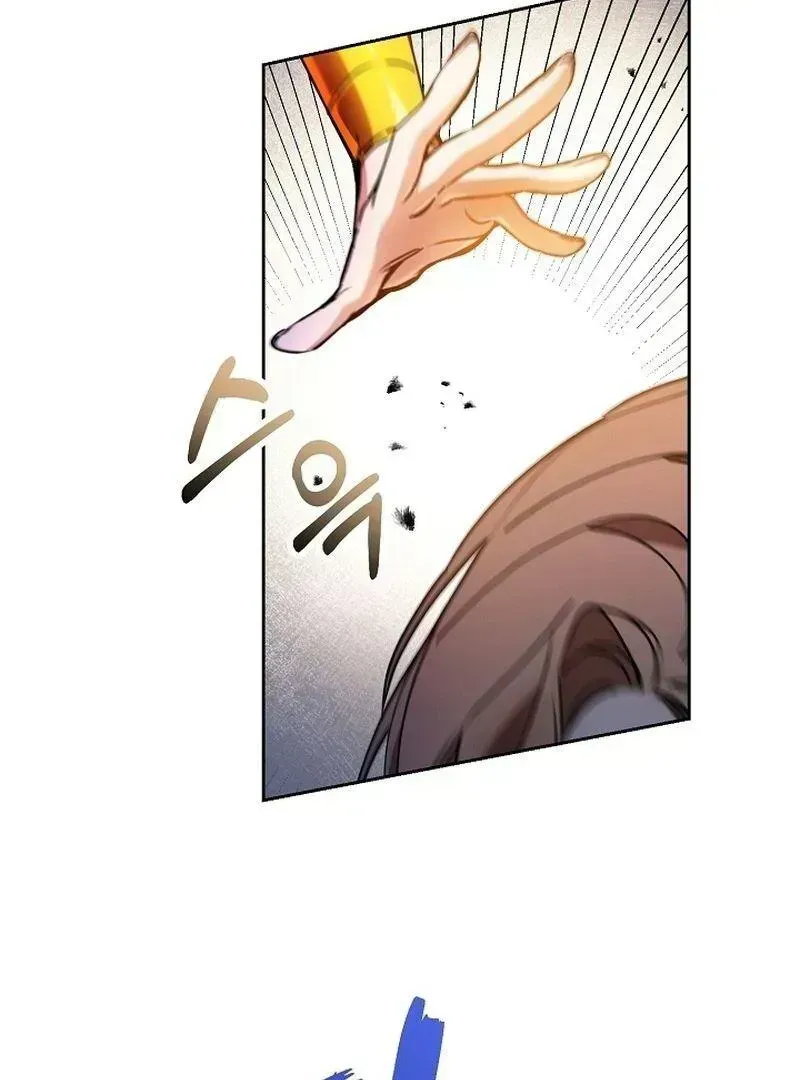 I’m Here to Destroy Chapter 1.3 page 122 - 