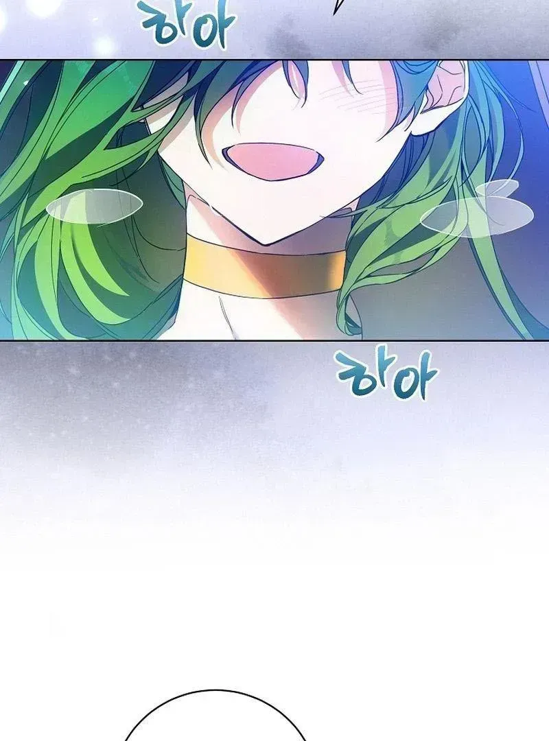 I’m Here to Destroy Chapter 1.3 page 23 - 