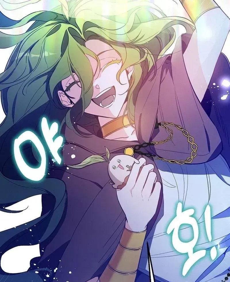 I’m Here to Destroy Chapter 1.3 page 88 - 