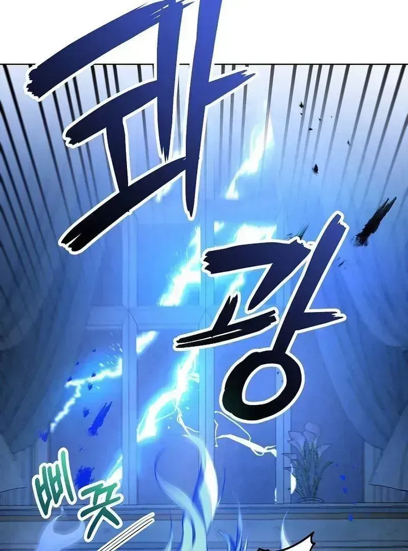 I’m Here to Destroy Chapter 1.4 page 123 - 