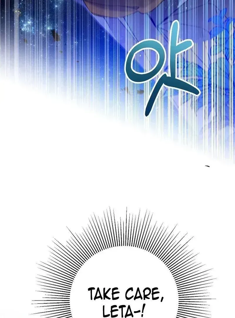 I’m Here to Destroy Chapter 1.4 page 85 - 