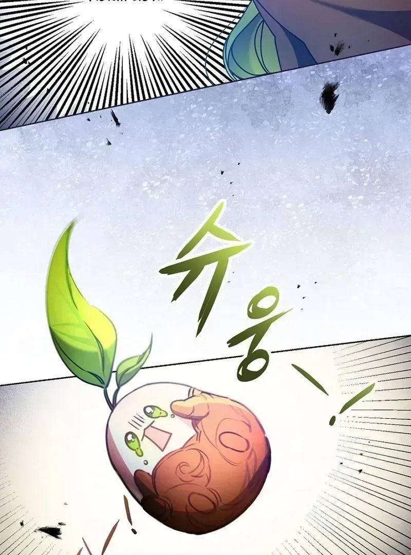 I’m Here to Destroy Chapter 1.5 page 126 - 