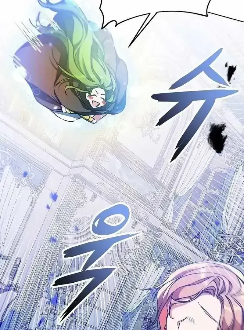 I’m Here to Destroy Chapter 1.6 page 120 - 