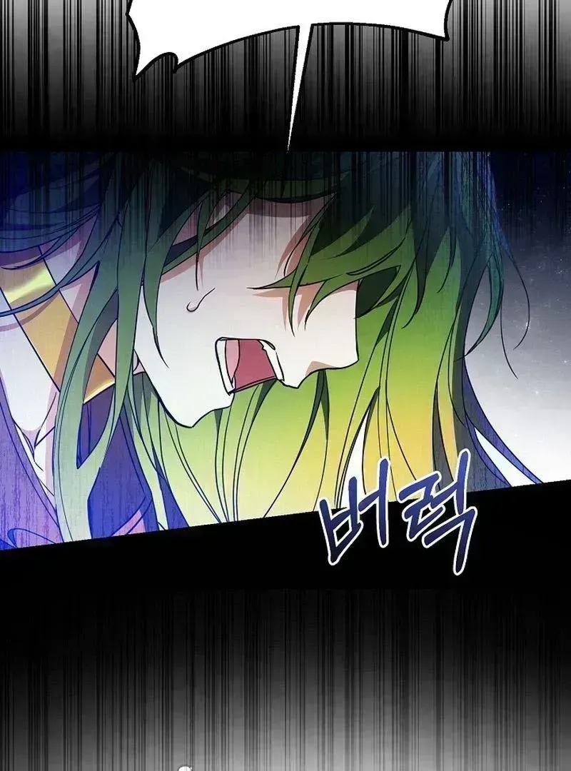 I’m Here to Destroy Chapter 1.6 page 49 - 