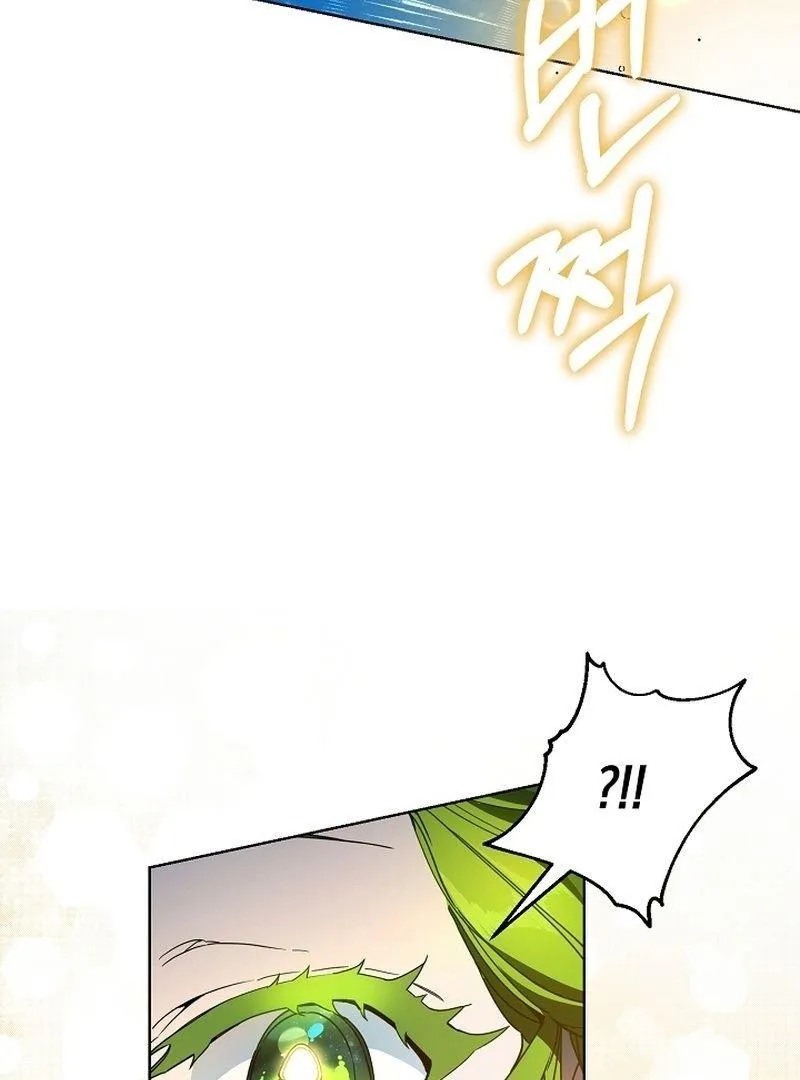 I’m Here to Destroy Chapter 1 page 103 - 