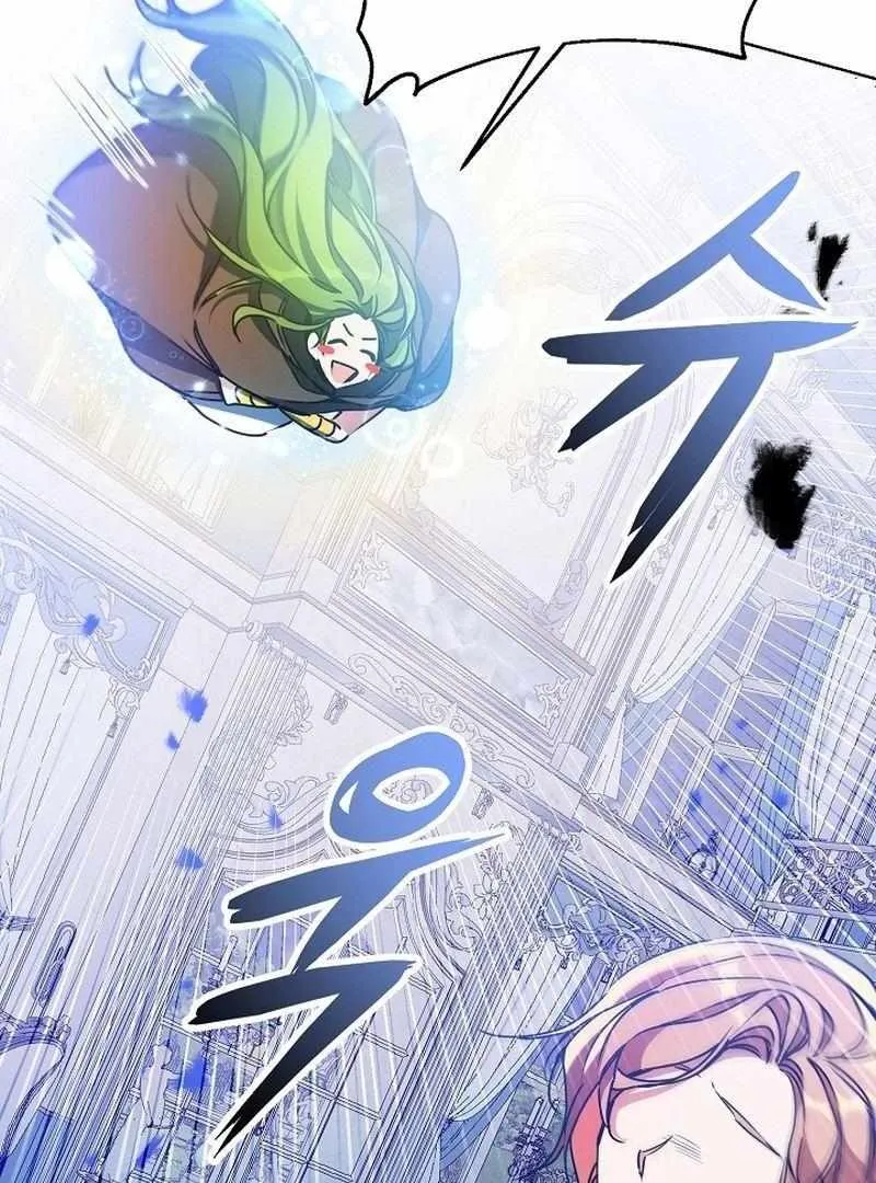I’m Here to Destroy Chapter 1 page 121 - 